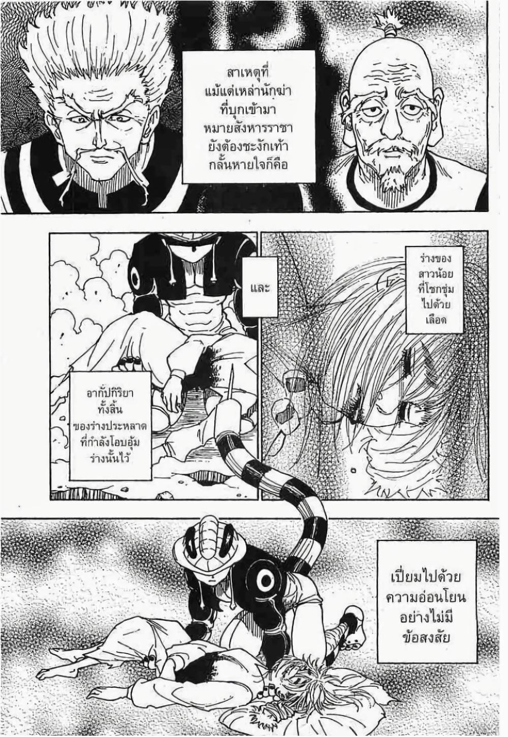 Manga-lc-com อ่านมังงะ อ่านการ์ตูน ออนไลน์ ฟรี Hunter X Hunter ตอนที่ 1 2 3 4 5 6 7 8 9 10 11 12 13 14 ฟรี ไม่มีโฆษณา Manga-lc - อ่าน มังงะ อ่าน การ์ตูน ออนไลน์ อ่านมังงะ ฟรี