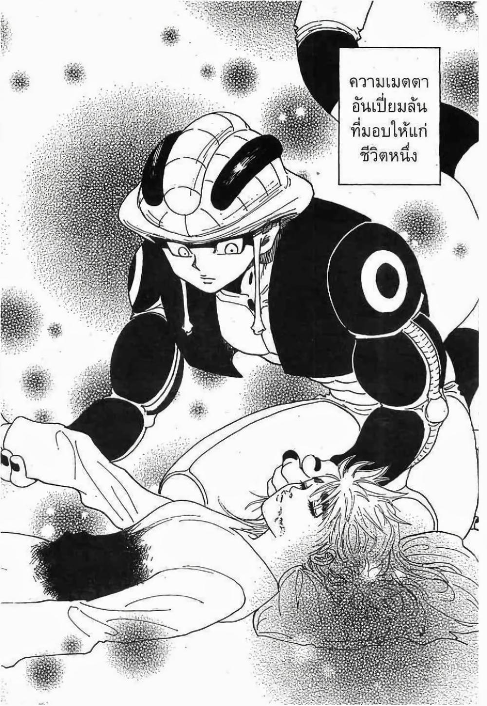 Manga-lc-com อ่านมังงะ อ่านการ์ตูน ออนไลน์ ฟรี Hunter X Hunter ตอนที่ 1 2 3 4 5 6 7 8 9 10 11 12 13 14 ฟรี ไม่มีโฆษณา Manga-lc - อ่าน มังงะ อ่าน การ์ตูน ออนไลน์ อ่านมังงะ ฟรี