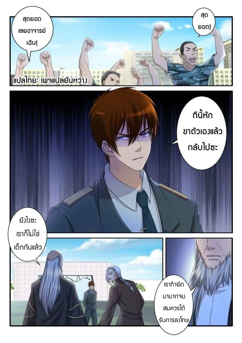 Manga-lc-com อ่านมังงะ อ่านการ์ตูน ออนไลน์ ฟรี Rebirth Of the Urban Immortal Cultivator ตอนที่ 1 2 3 4 5 6 7 8 9 10 11 12 13 14 ฟรี ไม่มีโฆษณา Manga-lc - อ่าน มังงะ อ่าน การ์ตูน ออนไลน์ อ่านมังงะ ฟรี