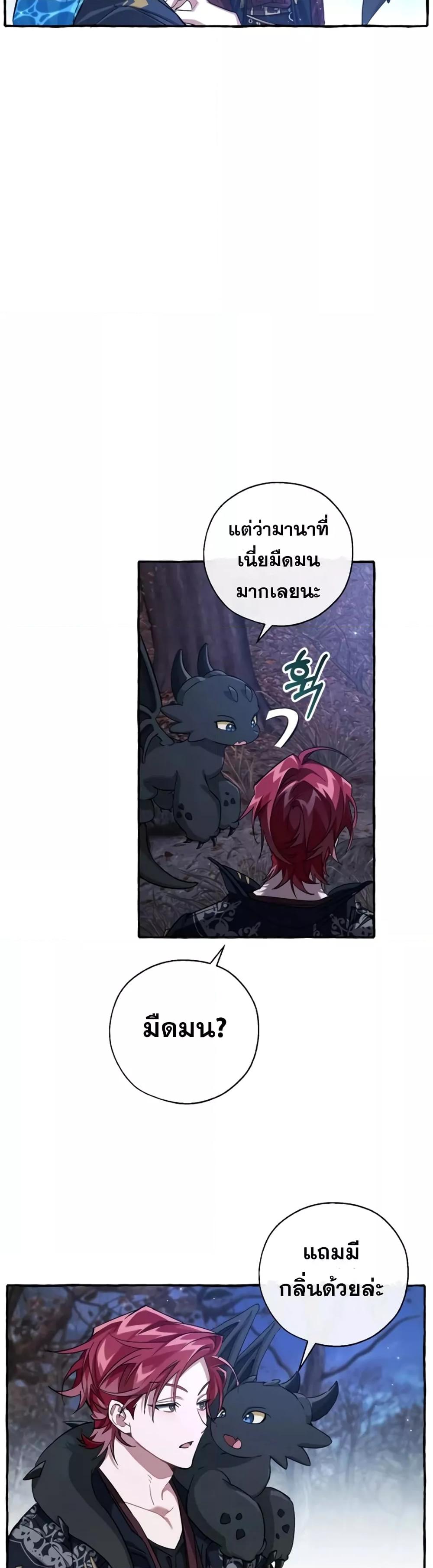 Manga-lc-com อ่านมังงะ อ่านการ์ตูน ออนไลน์ ฟรี TrashOfTheCo ตอนที่ 1 2 3 4 5 6 7 8 9 10 11 12 13 14 ฟรี ไม่มีโฆษณา Manga-lc - อ่าน มังงะ อ่าน การ์ตูน ออนไลน์ อ่านมังงะ ฟรี