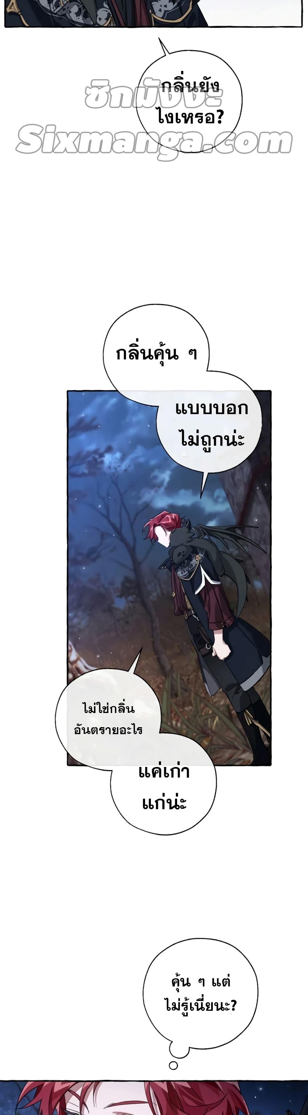 Manga-lc-com อ่านมังงะ อ่านการ์ตูน ออนไลน์ ฟรี TrashOfTheCo ตอนที่ 1 2 3 4 5 6 7 8 9 10 11 12 13 14 ฟรี ไม่มีโฆษณา Manga-lc - อ่าน มังงะ อ่าน การ์ตูน ออนไลน์ อ่านมังงะ ฟรี