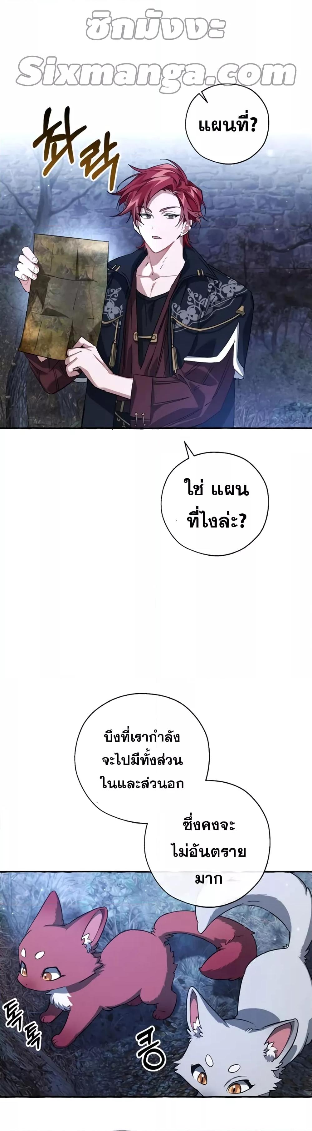 Manga-lc-com อ่านมังงะ อ่านการ์ตูน ออนไลน์ ฟรี TrashOfTheCo ตอนที่ 1 2 3 4 5 6 7 8 9 10 11 12 13 14 ฟรี ไม่มีโฆษณา Manga-lc - อ่าน มังงะ อ่าน การ์ตูน ออนไลน์ อ่านมังงะ ฟรี