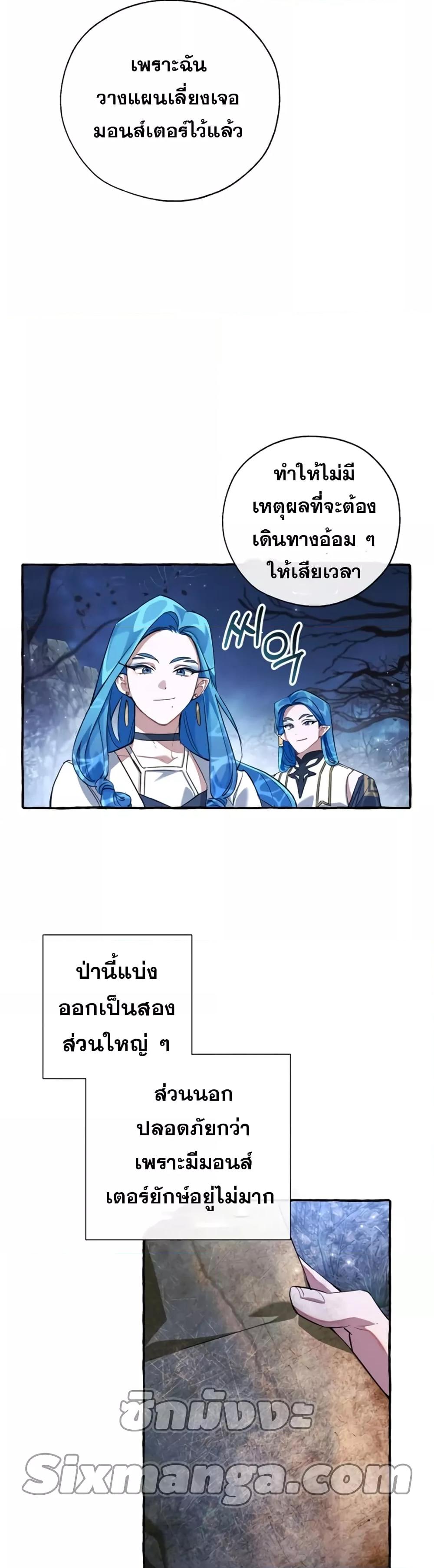 Manga-lc-com อ่านมังงะ อ่านการ์ตูน ออนไลน์ ฟรี TrashOfTheCo ตอนที่ 1 2 3 4 5 6 7 8 9 10 11 12 13 14 ฟรี ไม่มีโฆษณา Manga-lc - อ่าน มังงะ อ่าน การ์ตูน ออนไลน์ อ่านมังงะ ฟรี