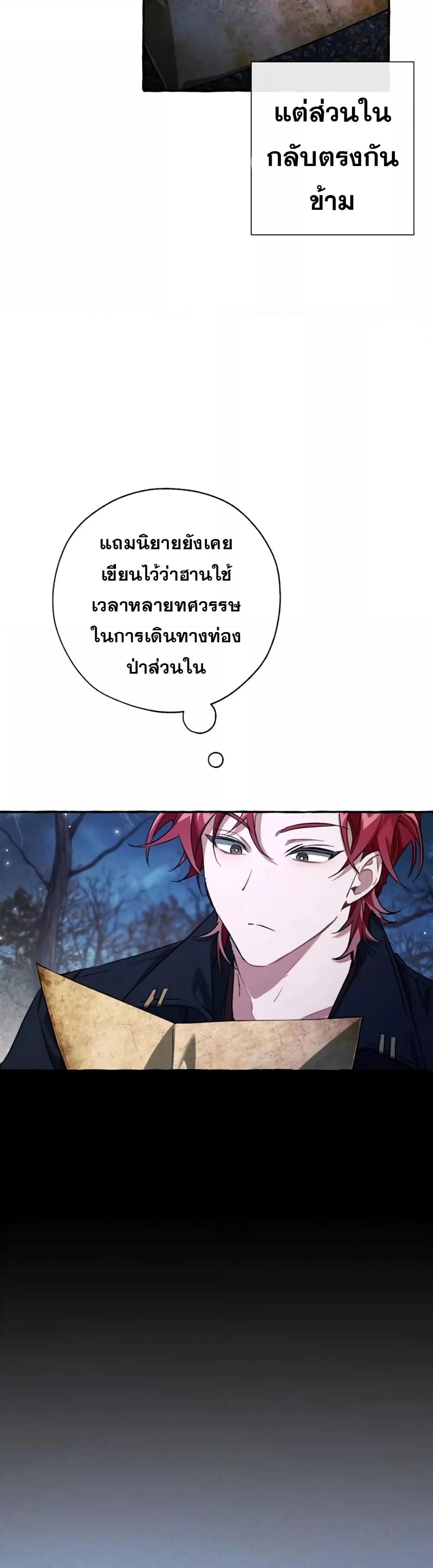 Manga-lc-com อ่านมังงะ อ่านการ์ตูน ออนไลน์ ฟรี TrashOfTheCo ตอนที่ 1 2 3 4 5 6 7 8 9 10 11 12 13 14 ฟรี ไม่มีโฆษณา Manga-lc - อ่าน มังงะ อ่าน การ์ตูน ออนไลน์ อ่านมังงะ ฟรี