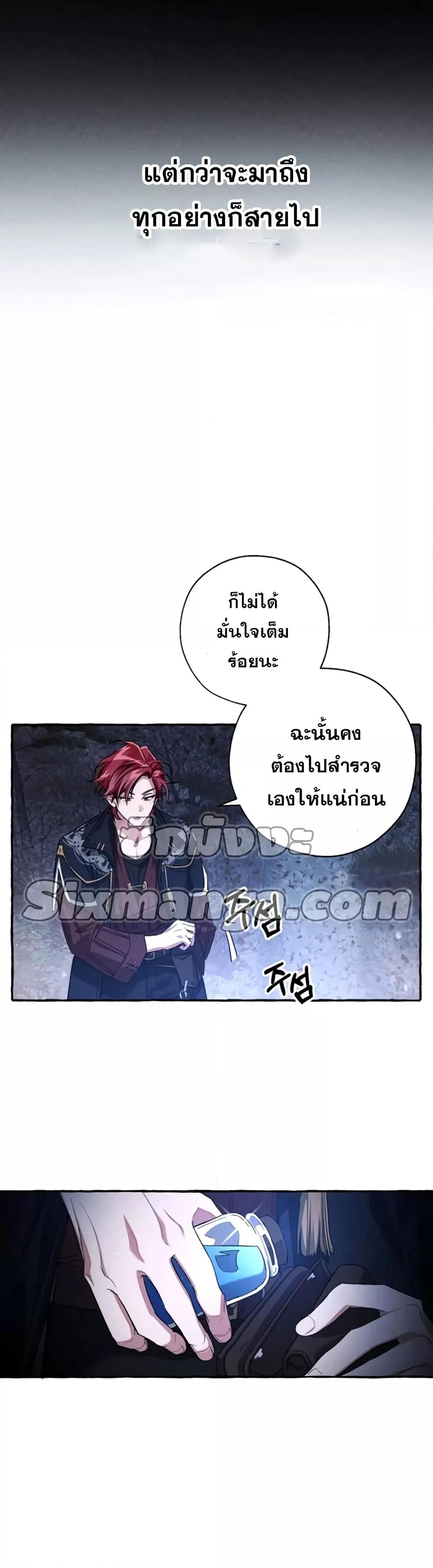 Manga-lc-com อ่านมังงะ อ่านการ์ตูน ออนไลน์ ฟรี TrashOfTheCo ตอนที่ 1 2 3 4 5 6 7 8 9 10 11 12 13 14 ฟรี ไม่มีโฆษณา Manga-lc - อ่าน มังงะ อ่าน การ์ตูน ออนไลน์ อ่านมังงะ ฟรี