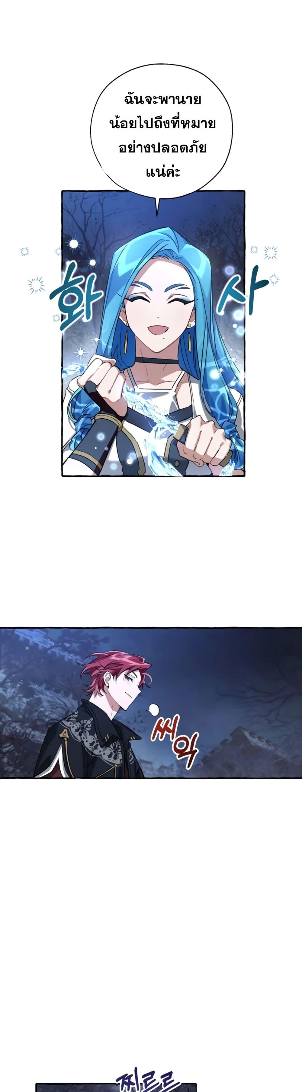 Manga-lc-com อ่านมังงะ อ่านการ์ตูน ออนไลน์ ฟรี TrashOfTheCo ตอนที่ 1 2 3 4 5 6 7 8 9 10 11 12 13 14 ฟรี ไม่มีโฆษณา Manga-lc - อ่าน มังงะ อ่าน การ์ตูน ออนไลน์ อ่านมังงะ ฟรี