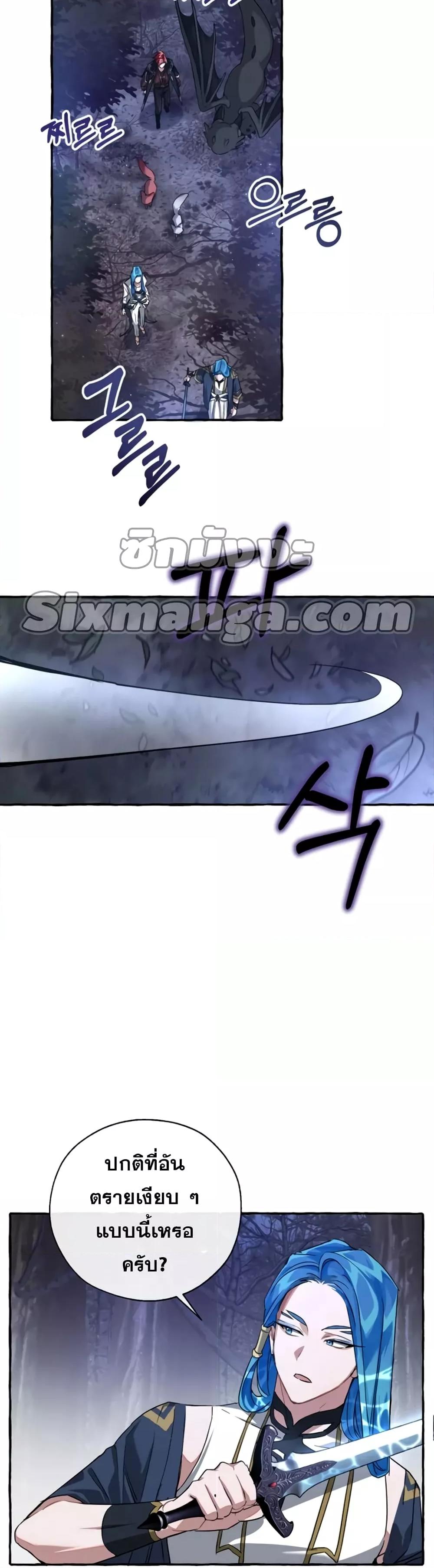 Manga-lc-com อ่านมังงะ อ่านการ์ตูน ออนไลน์ ฟรี TrashOfTheCo ตอนที่ 1 2 3 4 5 6 7 8 9 10 11 12 13 14 ฟรี ไม่มีโฆษณา Manga-lc - อ่าน มังงะ อ่าน การ์ตูน ออนไลน์ อ่านมังงะ ฟรี