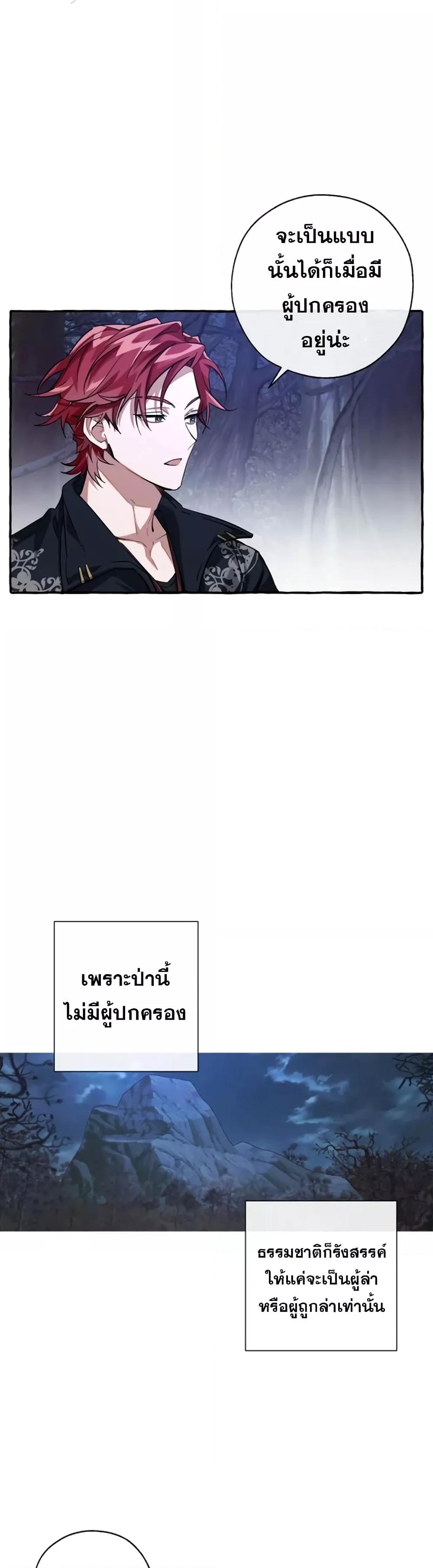 Manga-lc-com อ่านมังงะ อ่านการ์ตูน ออนไลน์ ฟรี TrashOfTheCo ตอนที่ 1 2 3 4 5 6 7 8 9 10 11 12 13 14 ฟรี ไม่มีโฆษณา Manga-lc - อ่าน มังงะ อ่าน การ์ตูน ออนไลน์ อ่านมังงะ ฟรี