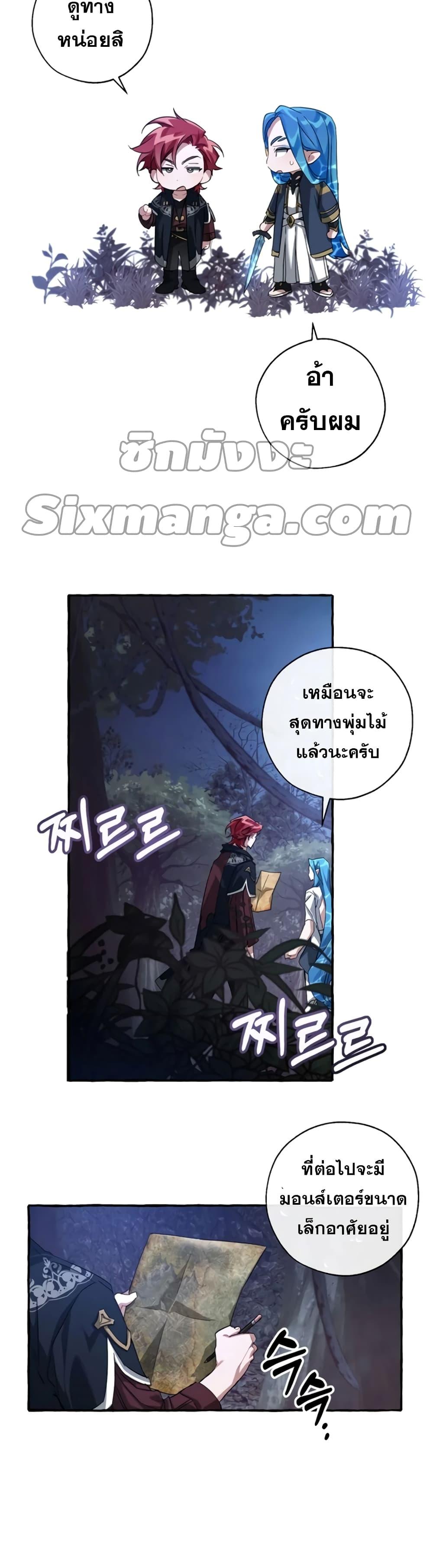 Manga-lc-com อ่านมังงะ อ่านการ์ตูน ออนไลน์ ฟรี TrashOfTheCo ตอนที่ 1 2 3 4 5 6 7 8 9 10 11 12 13 14 ฟรี ไม่มีโฆษณา Manga-lc - อ่าน มังงะ อ่าน การ์ตูน ออนไลน์ อ่านมังงะ ฟรี