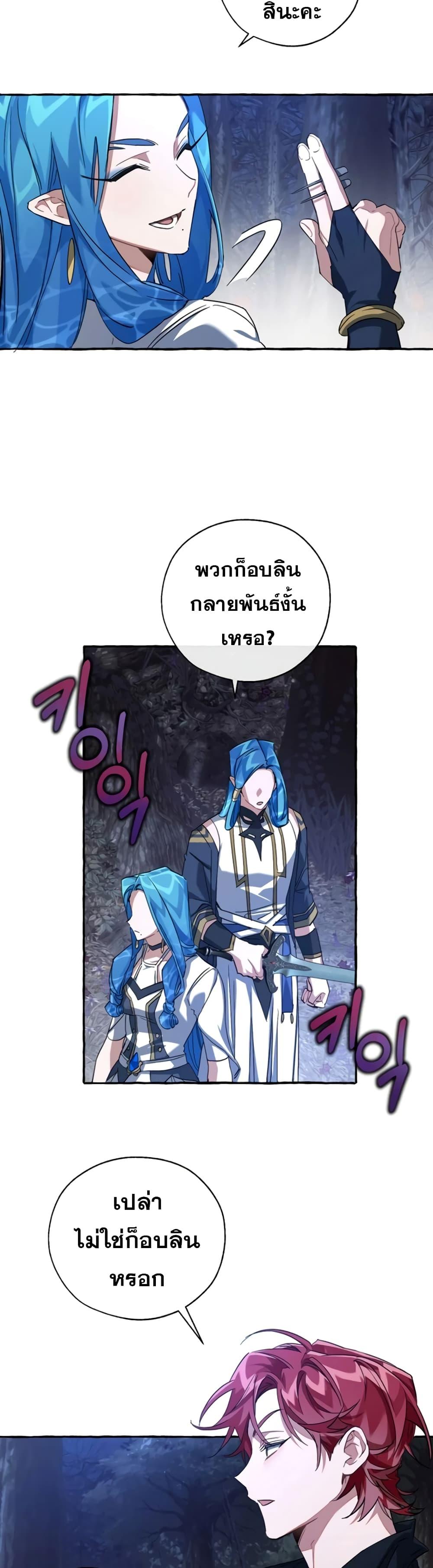 Manga-lc-com อ่านมังงะ อ่านการ์ตูน ออนไลน์ ฟรี TrashOfTheCo ตอนที่ 1 2 3 4 5 6 7 8 9 10 11 12 13 14 ฟรี ไม่มีโฆษณา Manga-lc - อ่าน มังงะ อ่าน การ์ตูน ออนไลน์ อ่านมังงะ ฟรี