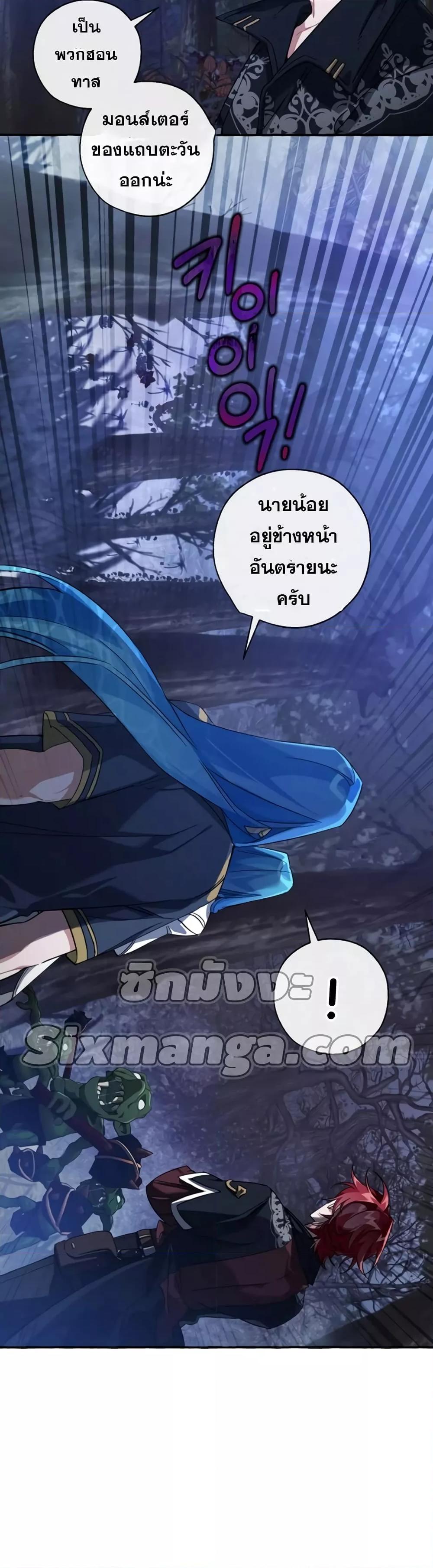 Manga-lc-com อ่านมังงะ อ่านการ์ตูน ออนไลน์ ฟรี TrashOfTheCo ตอนที่ 1 2 3 4 5 6 7 8 9 10 11 12 13 14 ฟรี ไม่มีโฆษณา Manga-lc - อ่าน มังงะ อ่าน การ์ตูน ออนไลน์ อ่านมังงะ ฟรี