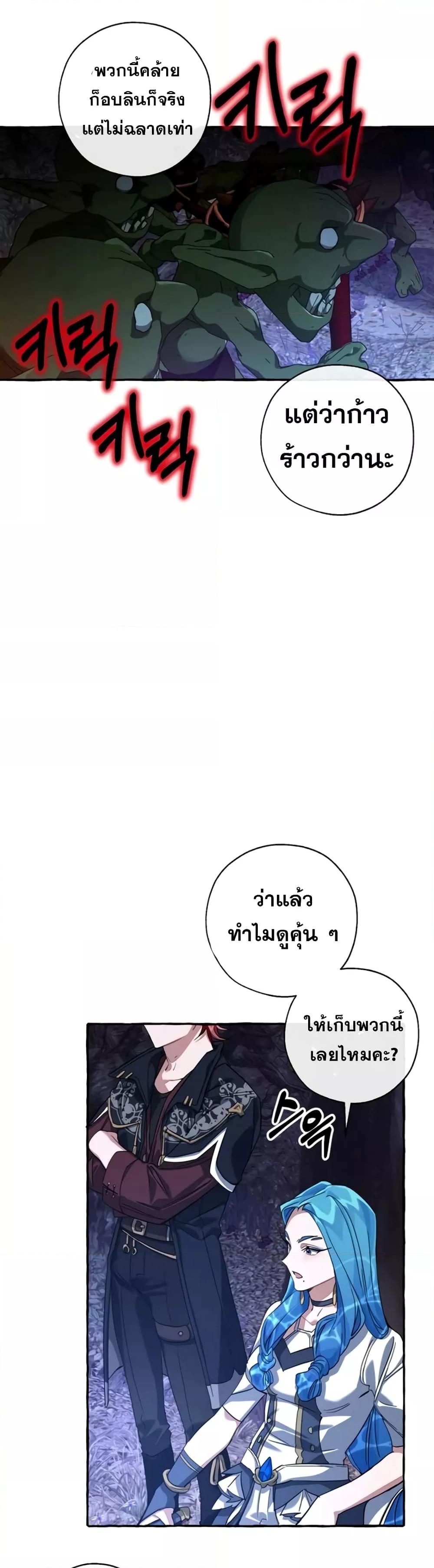 Manga-lc-com อ่านมังงะ อ่านการ์ตูน ออนไลน์ ฟรี TrashOfTheCo ตอนที่ 1 2 3 4 5 6 7 8 9 10 11 12 13 14 ฟรี ไม่มีโฆษณา Manga-lc - อ่าน มังงะ อ่าน การ์ตูน ออนไลน์ อ่านมังงะ ฟรี