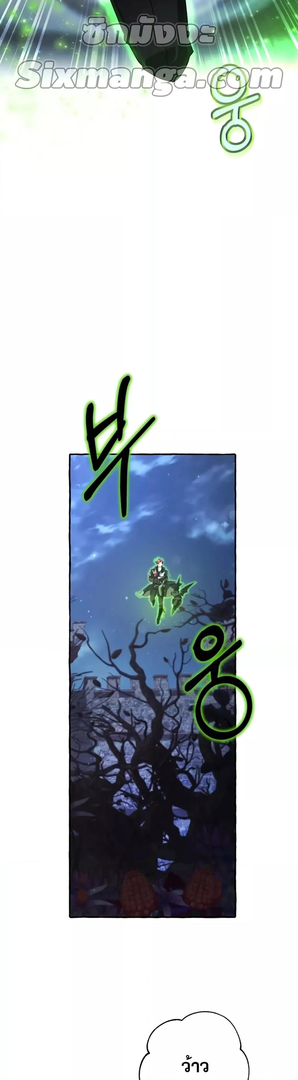 Manga-lc-com อ่านมังงะ อ่านการ์ตูน ออนไลน์ ฟรี TrashOfTheCo ตอนที่ 1 2 3 4 5 6 7 8 9 10 11 12 13 14 ฟรี ไม่มีโฆษณา Manga-lc - อ่าน มังงะ อ่าน การ์ตูน ออนไลน์ อ่านมังงะ ฟรี