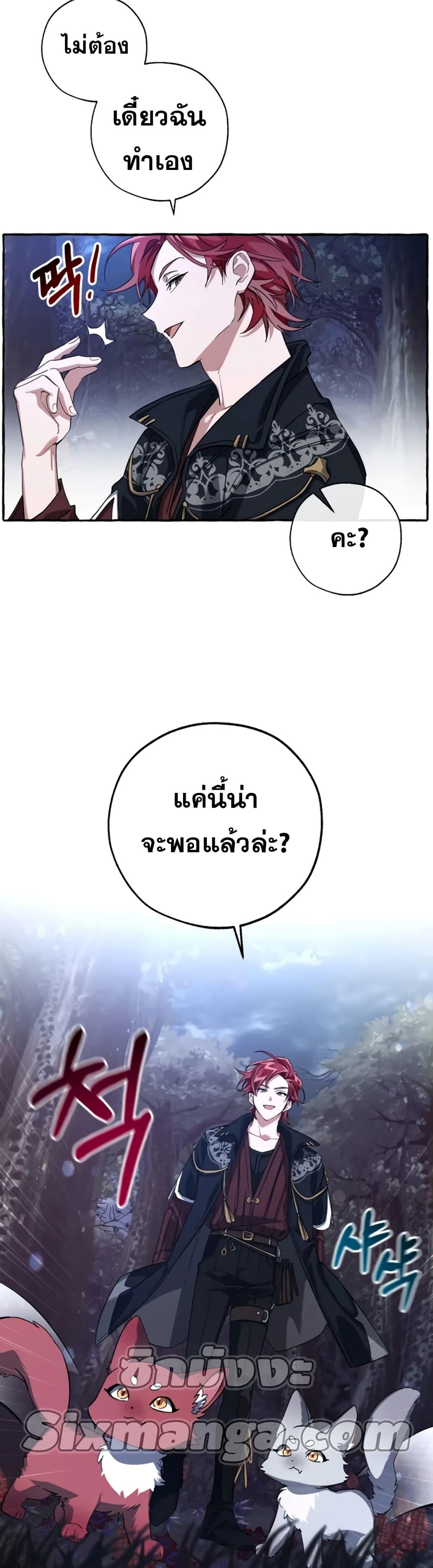 Manga-lc-com อ่านมังงะ อ่านการ์ตูน ออนไลน์ ฟรี TrashOfTheCo ตอนที่ 1 2 3 4 5 6 7 8 9 10 11 12 13 14 ฟรี ไม่มีโฆษณา Manga-lc - อ่าน มังงะ อ่าน การ์ตูน ออนไลน์ อ่านมังงะ ฟรี