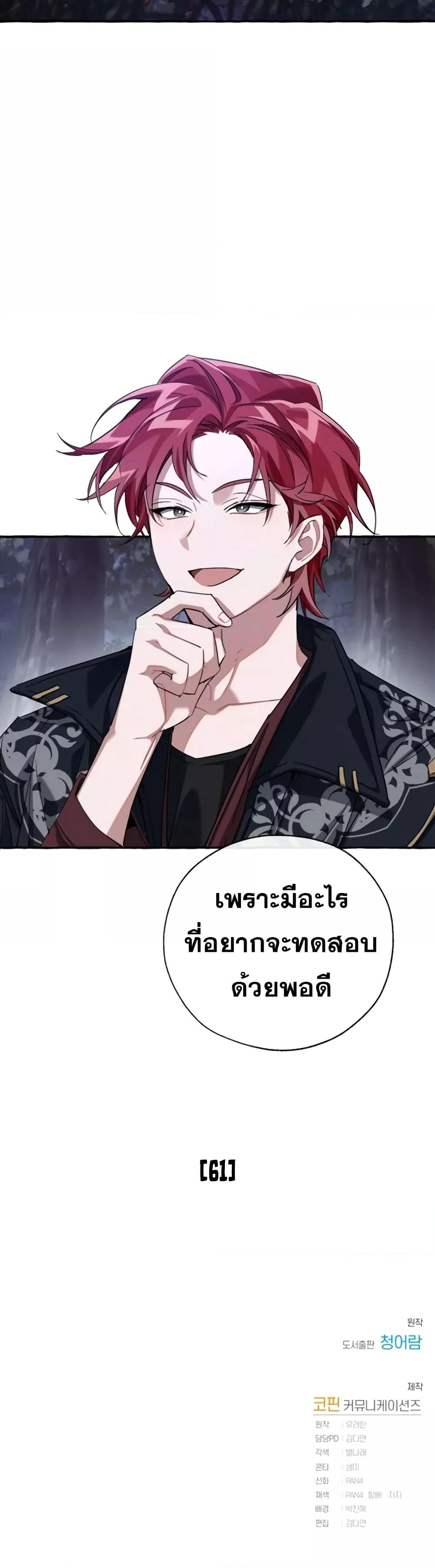 Manga-lc-com อ่านมังงะ อ่านการ์ตูน ออนไลน์ ฟรี TrashOfTheCo ตอนที่ 1 2 3 4 5 6 7 8 9 10 11 12 13 14 ฟรี ไม่มีโฆษณา Manga-lc - อ่าน มังงะ อ่าน การ์ตูน ออนไลน์ อ่านมังงะ ฟรี
