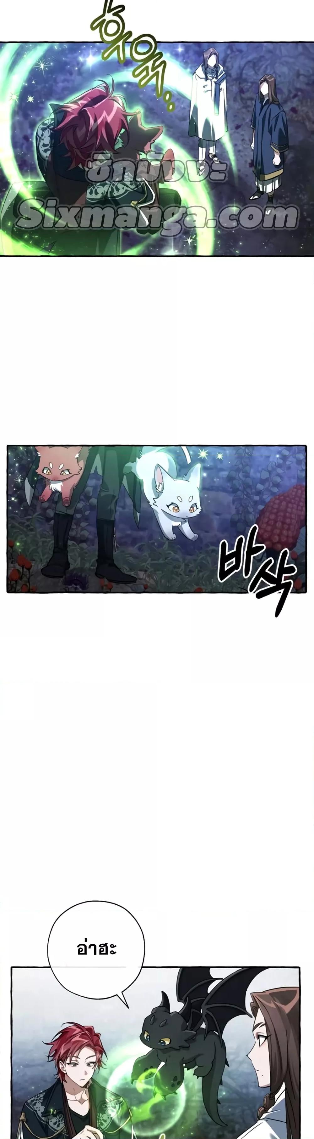 Manga-lc-com อ่านมังงะ อ่านการ์ตูน ออนไลน์ ฟรี TrashOfTheCo ตอนที่ 1 2 3 4 5 6 7 8 9 10 11 12 13 14 ฟรี ไม่มีโฆษณา Manga-lc - อ่าน มังงะ อ่าน การ์ตูน ออนไลน์ อ่านมังงะ ฟรี