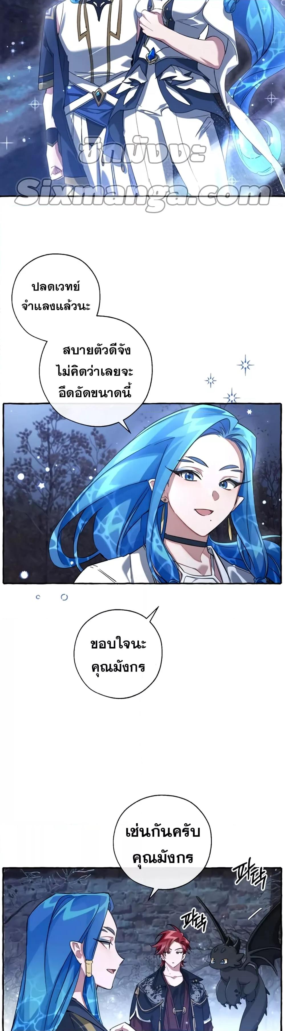 Manga-lc-com อ่านมังงะ อ่านการ์ตูน ออนไลน์ ฟรี TrashOfTheCo ตอนที่ 1 2 3 4 5 6 7 8 9 10 11 12 13 14 ฟรี ไม่มีโฆษณา Manga-lc - อ่าน มังงะ อ่าน การ์ตูน ออนไลน์ อ่านมังงะ ฟรี