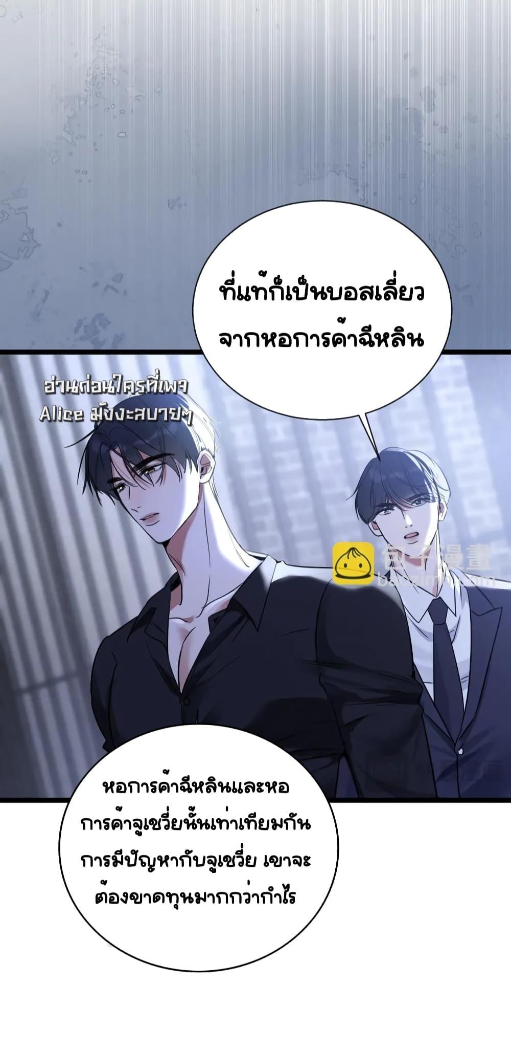Manga-lc-com อ่านมังงะ อ่านการ์ตูน ออนไลน์ ฟรี Sorry,I’maBo ตอนที่ 1 2 3 4 5 6 7 8 9 10 11 12 13 14 ฟรี ไม่มีโฆษณา Manga-lc - อ่าน มังงะ อ่าน การ์ตูน ออนไลน์ อ่านมังงะ ฟรี