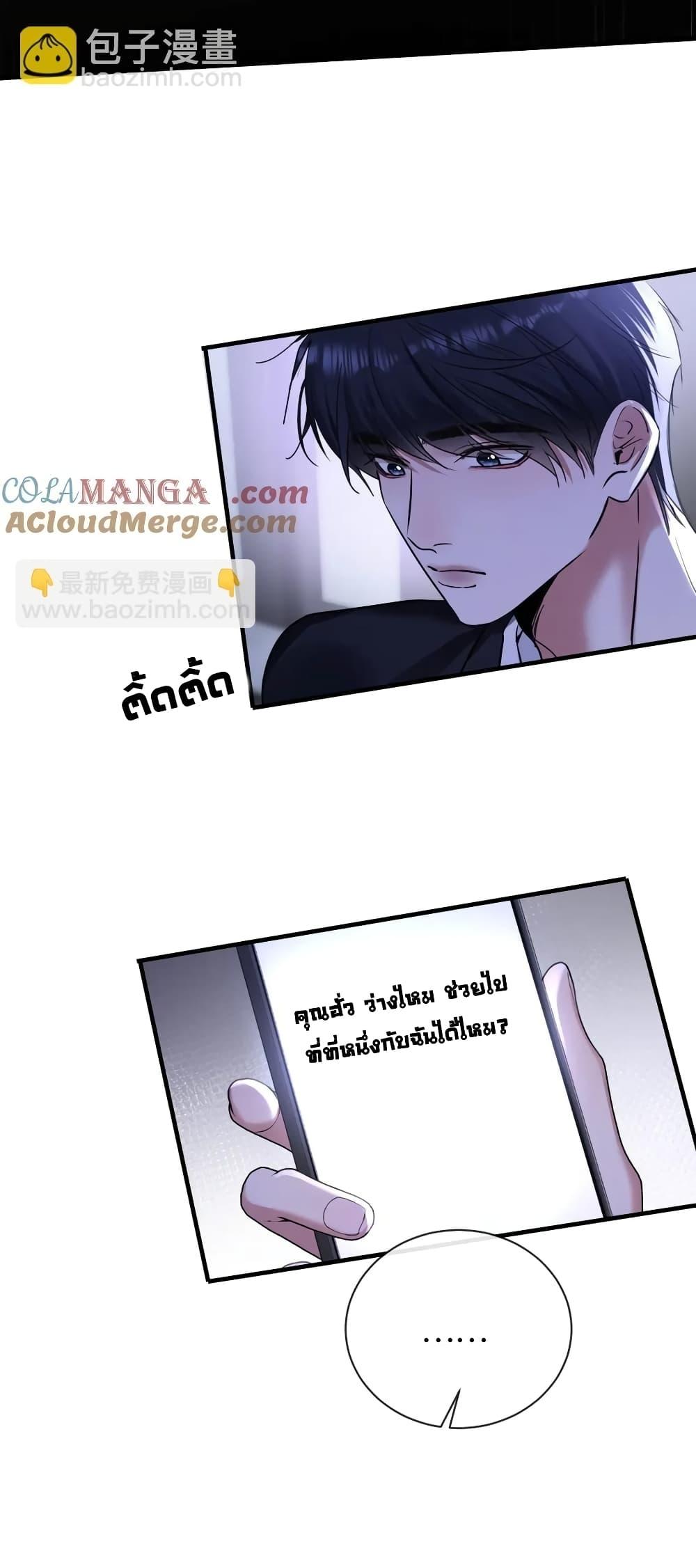 Manga-lc-com อ่านมังงะ อ่านการ์ตูน ออนไลน์ ฟรี Sorry,I’maBo ตอนที่ 1 2 3 4 5 6 7 8 9 10 11 12 13 14 ฟรี ไม่มีโฆษณา Manga-lc - อ่าน มังงะ อ่าน การ์ตูน ออนไลน์ อ่านมังงะ ฟรี