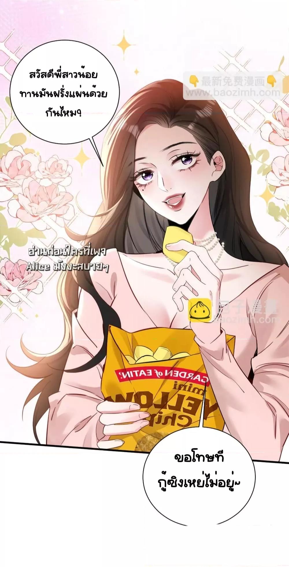 Manga-lc-com อ่านมังงะ อ่านการ์ตูน ออนไลน์ ฟรี Sorry,I’maBo ตอนที่ 1 2 3 4 5 6 7 8 9 10 11 12 13 14 ฟรี ไม่มีโฆษณา Manga-lc - อ่าน มังงะ อ่าน การ์ตูน ออนไลน์ อ่านมังงะ ฟรี