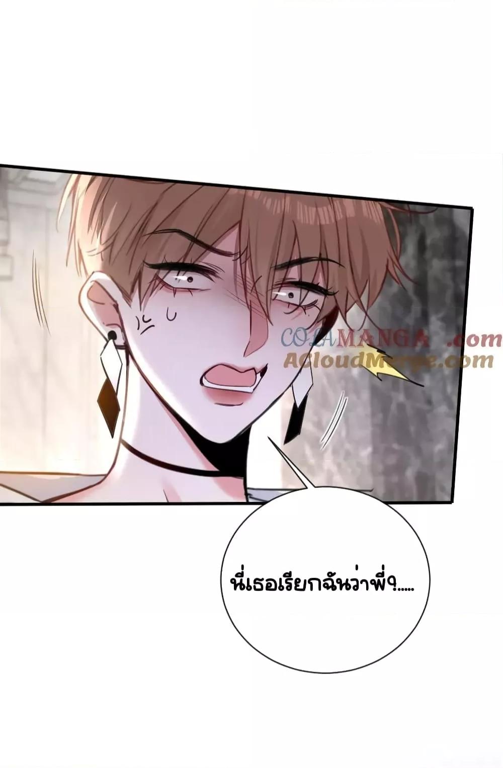 Manga-lc-com อ่านมังงะ อ่านการ์ตูน ออนไลน์ ฟรี Sorry,I’maBo ตอนที่ 1 2 3 4 5 6 7 8 9 10 11 12 13 14 ฟรี ไม่มีโฆษณา Manga-lc - อ่าน มังงะ อ่าน การ์ตูน ออนไลน์ อ่านมังงะ ฟรี