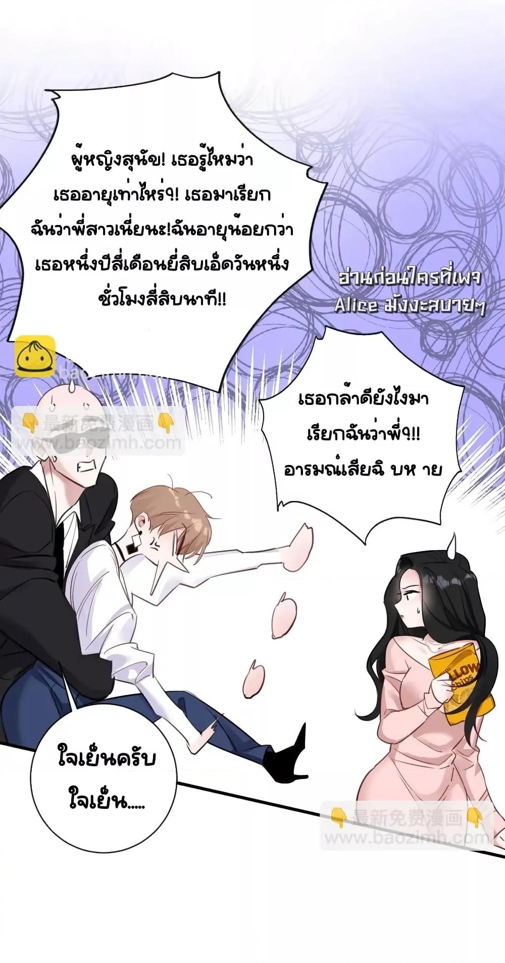 Manga-lc-com อ่านมังงะ อ่านการ์ตูน ออนไลน์ ฟรี Sorry,I’maBo ตอนที่ 1 2 3 4 5 6 7 8 9 10 11 12 13 14 ฟรี ไม่มีโฆษณา Manga-lc - อ่าน มังงะ อ่าน การ์ตูน ออนไลน์ อ่านมังงะ ฟรี