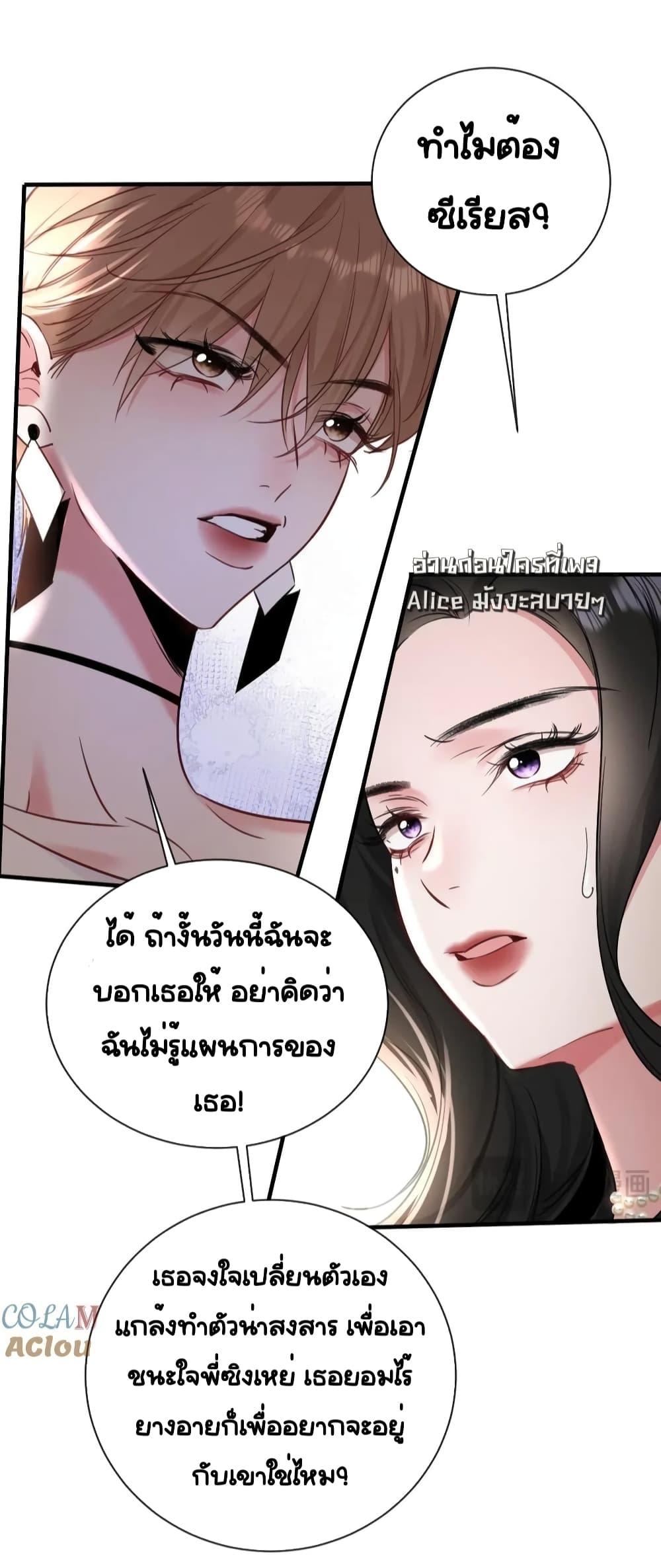 Manga-lc-com อ่านมังงะ อ่านการ์ตูน ออนไลน์ ฟรี Sorry,I’maBo ตอนที่ 1 2 3 4 5 6 7 8 9 10 11 12 13 14 ฟรี ไม่มีโฆษณา Manga-lc - อ่าน มังงะ อ่าน การ์ตูน ออนไลน์ อ่านมังงะ ฟรี
