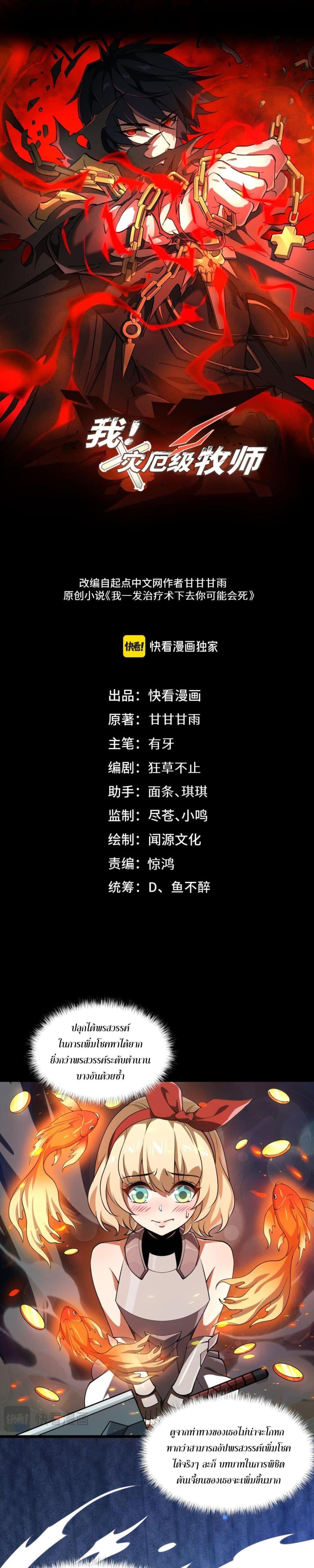 Manga-lc-com อ่านมังงะ อ่านการ์ตูน ออนไลน์ ฟรี CatastrophicPr ตอนที่ 1 2 3 4 5 6 7 8 9 10 11 12 13 14 ฟรี ไม่มีโฆษณา Manga-lc - อ่าน มังงะ อ่าน การ์ตูน ออนไลน์ อ่านมังงะ ฟรี