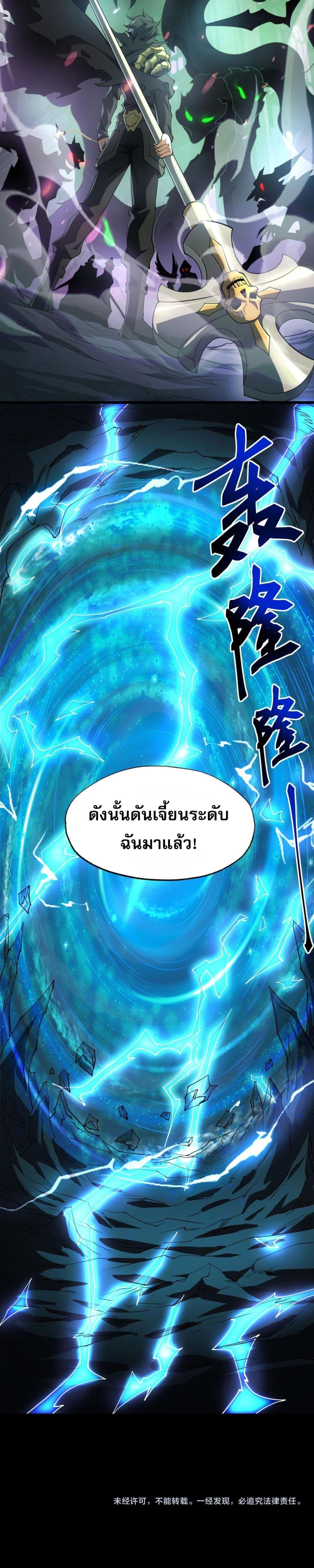 Manga-lc-com อ่านมังงะ อ่านการ์ตูน ออนไลน์ ฟรี CatastrophicPr ตอนที่ 1 2 3 4 5 6 7 8 9 10 11 12 13 14 ฟรี ไม่มีโฆษณา Manga-lc - อ่าน มังงะ อ่าน การ์ตูน ออนไลน์ อ่านมังงะ ฟรี