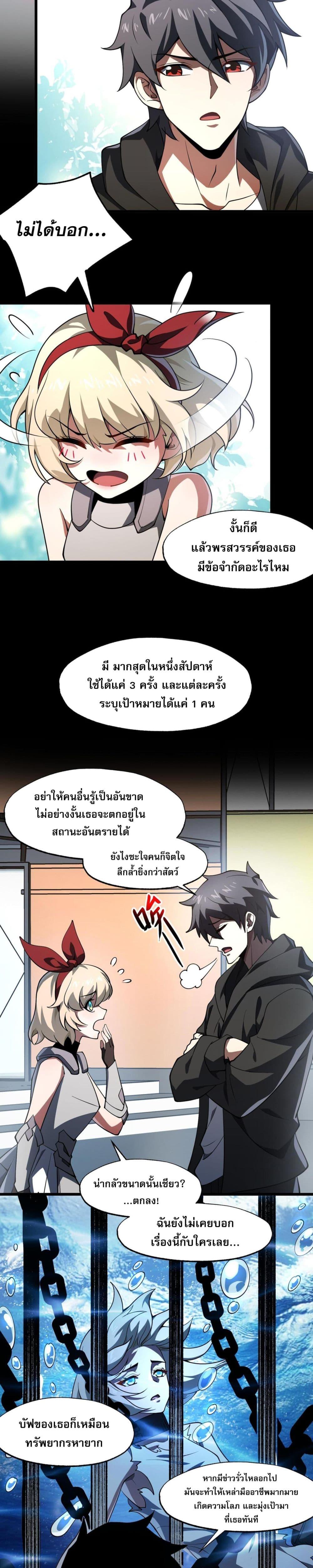 Manga-lc-com อ่านมังงะ อ่านการ์ตูน ออนไลน์ ฟรี CatastrophicPr ตอนที่ 1 2 3 4 5 6 7 8 9 10 11 12 13 14 ฟรี ไม่มีโฆษณา Manga-lc - อ่าน มังงะ อ่าน การ์ตูน ออนไลน์ อ่านมังงะ ฟรี