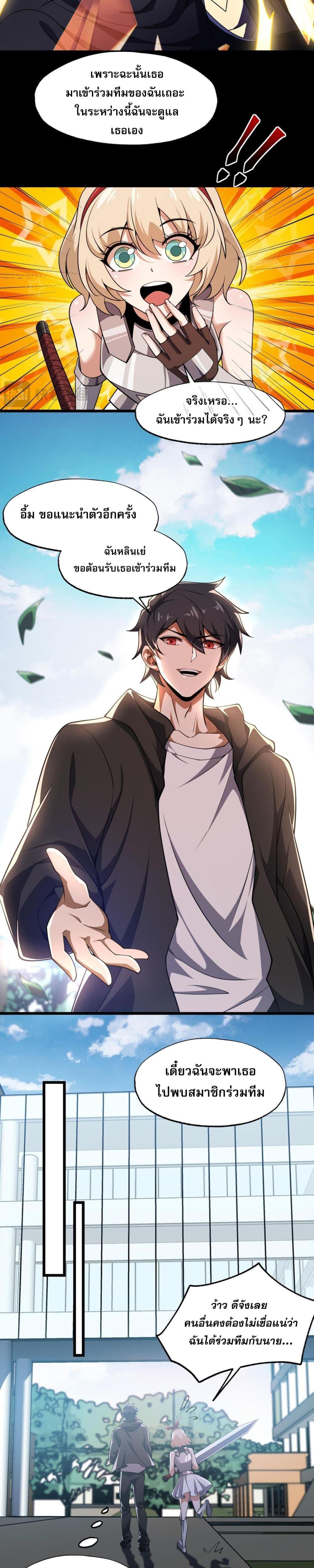 Manga-lc-com อ่านมังงะ อ่านการ์ตูน ออนไลน์ ฟรี CatastrophicPr ตอนที่ 1 2 3 4 5 6 7 8 9 10 11 12 13 14 ฟรี ไม่มีโฆษณา Manga-lc - อ่าน มังงะ อ่าน การ์ตูน ออนไลน์ อ่านมังงะ ฟรี