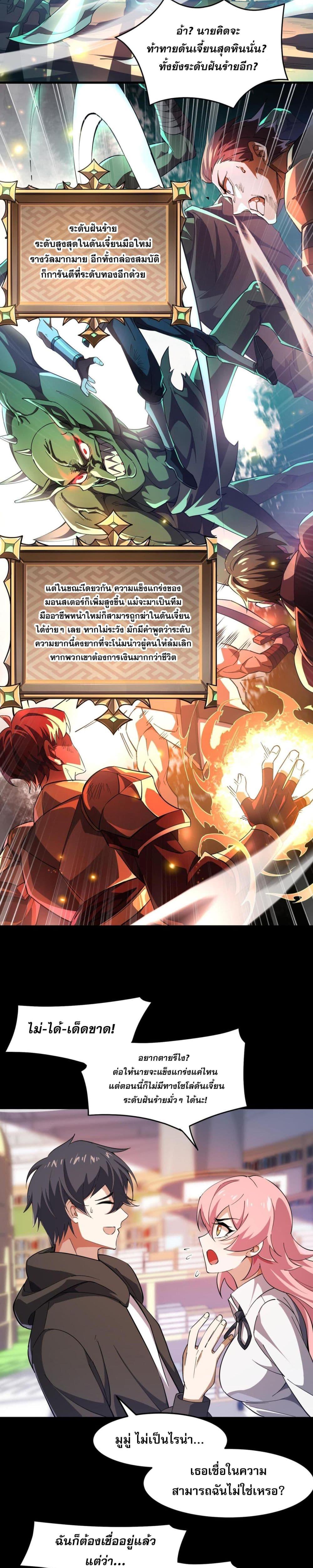 Manga-lc-com อ่านมังงะ อ่านการ์ตูน ออนไลน์ ฟรี CatastrophicPr ตอนที่ 1 2 3 4 5 6 7 8 9 10 11 12 13 14 ฟรี ไม่มีโฆษณา Manga-lc - อ่าน มังงะ อ่าน การ์ตูน ออนไลน์ อ่านมังงะ ฟรี