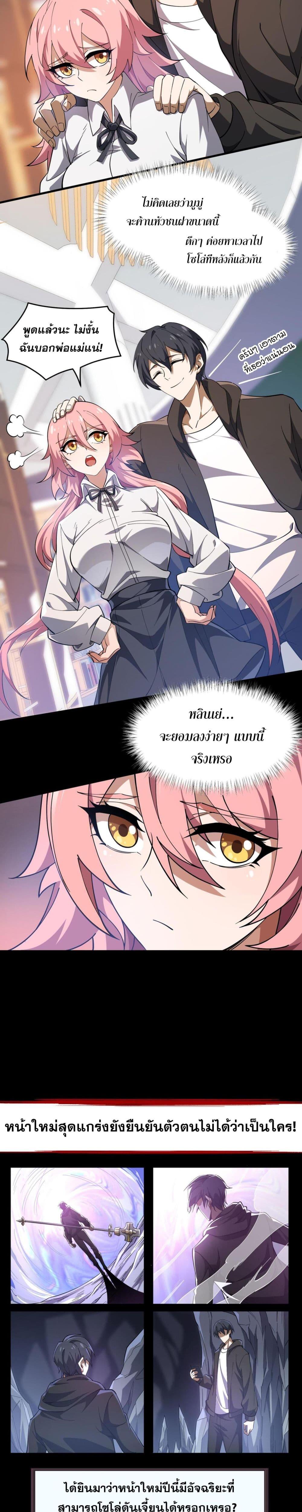 Manga-lc-com อ่านมังงะ อ่านการ์ตูน ออนไลน์ ฟรี CatastrophicPr ตอนที่ 1 2 3 4 5 6 7 8 9 10 11 12 13 14 ฟรี ไม่มีโฆษณา Manga-lc - อ่าน มังงะ อ่าน การ์ตูน ออนไลน์ อ่านมังงะ ฟรี