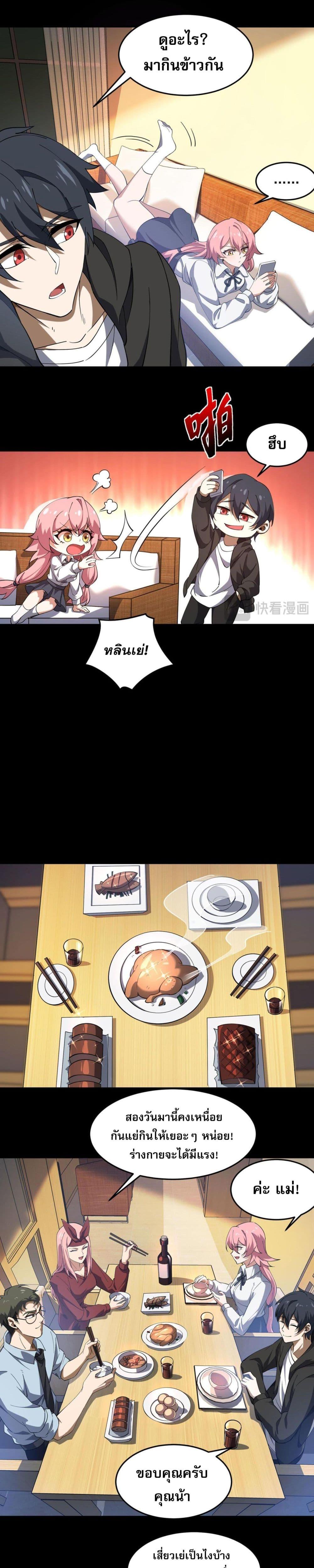 Manga-lc-com อ่านมังงะ อ่านการ์ตูน ออนไลน์ ฟรี CatastrophicPr ตอนที่ 1 2 3 4 5 6 7 8 9 10 11 12 13 14 ฟรี ไม่มีโฆษณา Manga-lc - อ่าน มังงะ อ่าน การ์ตูน ออนไลน์ อ่านมังงะ ฟรี