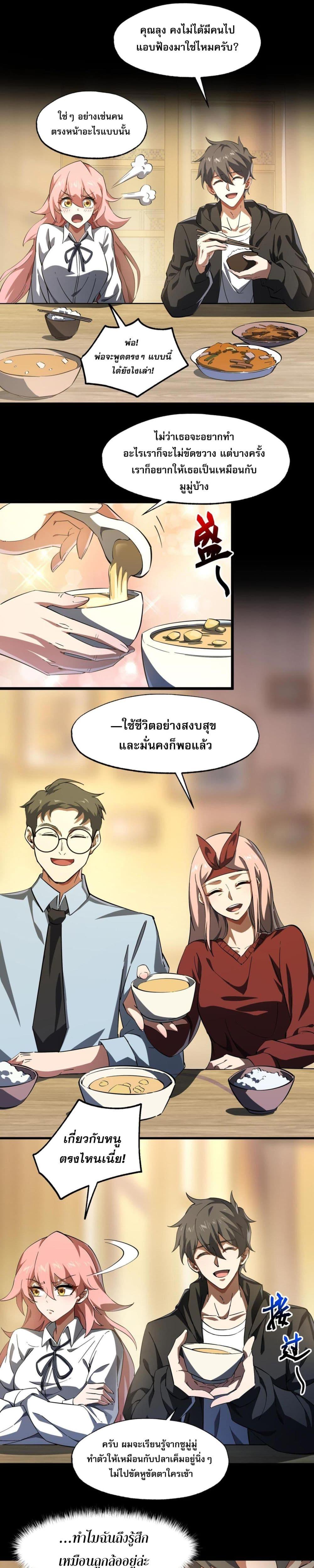 Manga-lc-com อ่านมังงะ อ่านการ์ตูน ออนไลน์ ฟรี CatastrophicPr ตอนที่ 1 2 3 4 5 6 7 8 9 10 11 12 13 14 ฟรี ไม่มีโฆษณา Manga-lc - อ่าน มังงะ อ่าน การ์ตูน ออนไลน์ อ่านมังงะ ฟรี