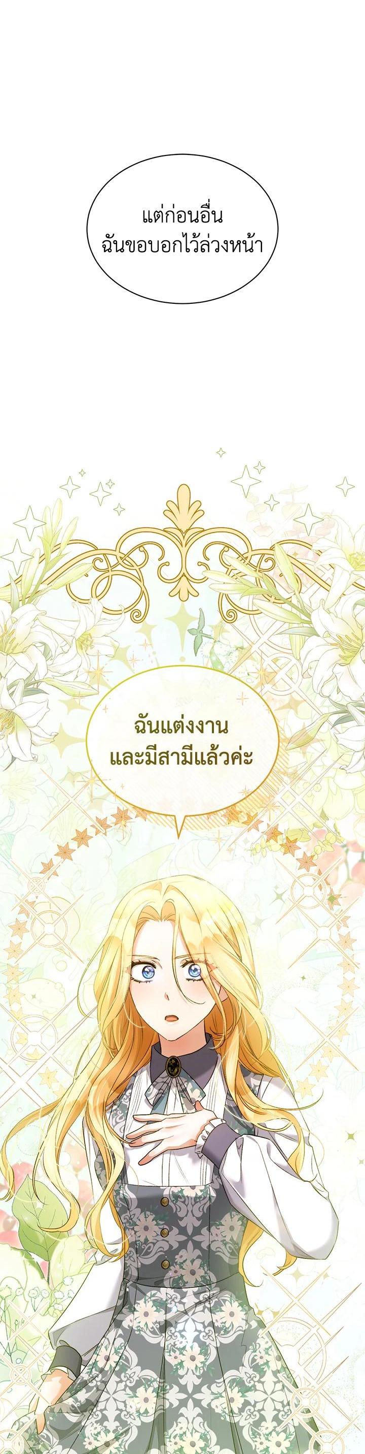 Manga-lc-com อ่านมังงะ อ่านการ์ตูน ออนไลน์ ฟรี How To Be Satisfied With The Devil ตอนที่ 1 2 3 4 5 6 7 8 9 10 11 12 13 14 ฟรี ไม่มีโฆษณา Manga-lc - อ่าน มังงะ อ่าน การ์ตูน ออนไลน์ อ่านมังงะ ฟรี