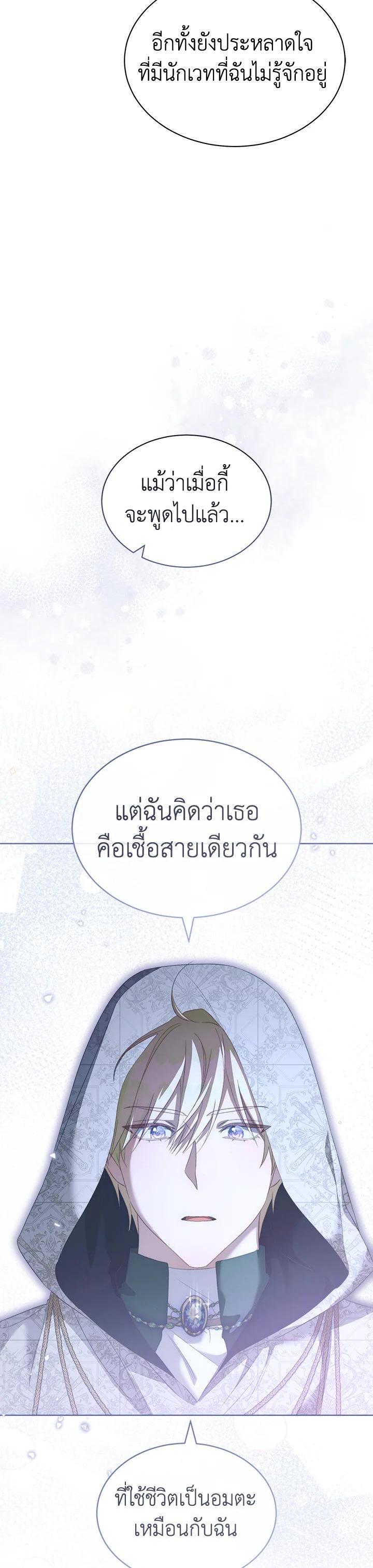 Manga-lc-com อ่านมังงะ อ่านการ์ตูน ออนไลน์ ฟรี How To Be Satisfied With The Devil ตอนที่ 1 2 3 4 5 6 7 8 9 10 11 12 13 14 ฟรี ไม่มีโฆษณา Manga-lc - อ่าน มังงะ อ่าน การ์ตูน ออนไลน์ อ่านมังงะ ฟรี