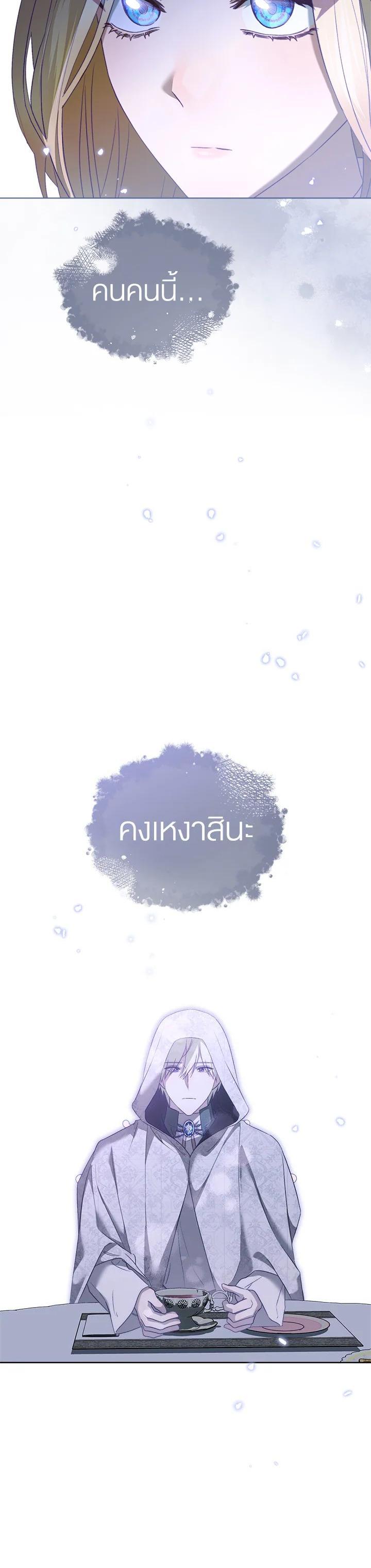 Manga-lc-com อ่านมังงะ อ่านการ์ตูน ออนไลน์ ฟรี How To Be Satisfied With The Devil ตอนที่ 1 2 3 4 5 6 7 8 9 10 11 12 13 14 ฟรี ไม่มีโฆษณา Manga-lc - อ่าน มังงะ อ่าน การ์ตูน ออนไลน์ อ่านมังงะ ฟรี