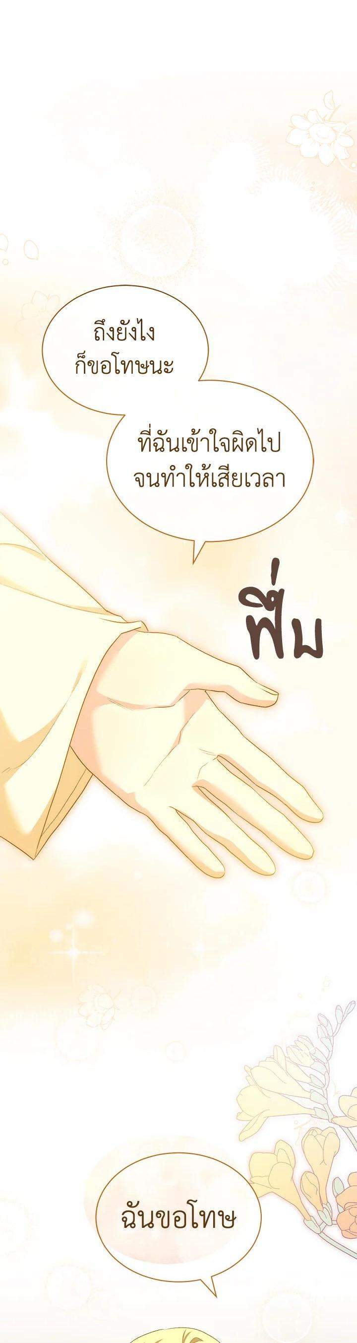 Manga-lc-com อ่านมังงะ อ่านการ์ตูน ออนไลน์ ฟรี How To Be Satisfied With The Devil ตอนที่ 1 2 3 4 5 6 7 8 9 10 11 12 13 14 ฟรี ไม่มีโฆษณา Manga-lc - อ่าน มังงะ อ่าน การ์ตูน ออนไลน์ อ่านมังงะ ฟรี