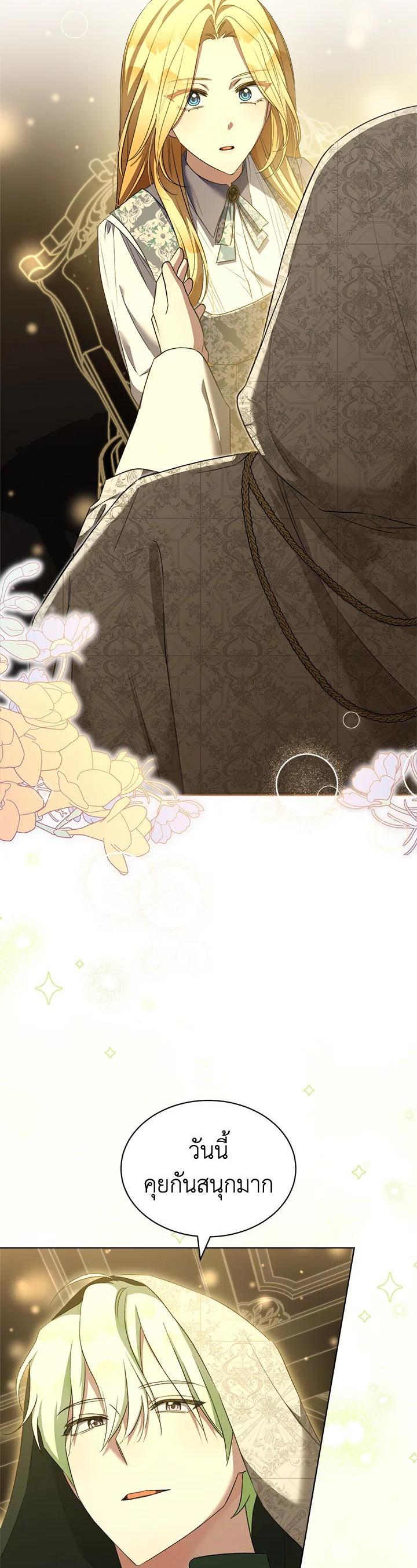 Manga-lc-com อ่านมังงะ อ่านการ์ตูน ออนไลน์ ฟรี How To Be Satisfied With The Devil ตอนที่ 1 2 3 4 5 6 7 8 9 10 11 12 13 14 ฟรี ไม่มีโฆษณา Manga-lc - อ่าน มังงะ อ่าน การ์ตูน ออนไลน์ อ่านมังงะ ฟรี