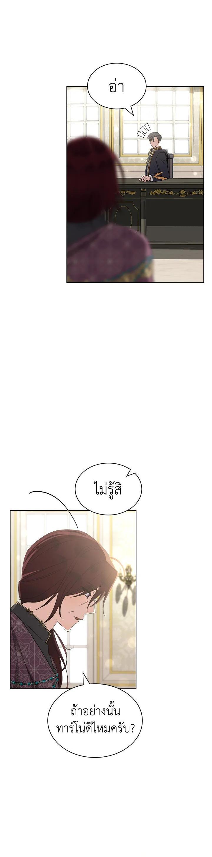 Manga-lc-com อ่านมังงะ อ่านการ์ตูน ออนไลน์ ฟรี How To Be Satisfied With The Devil ตอนที่ 1 2 3 4 5 6 7 8 9 10 11 12 13 14 ฟรี ไม่มีโฆษณา Manga-lc - อ่าน มังงะ อ่าน การ์ตูน ออนไลน์ อ่านมังงะ ฟรี