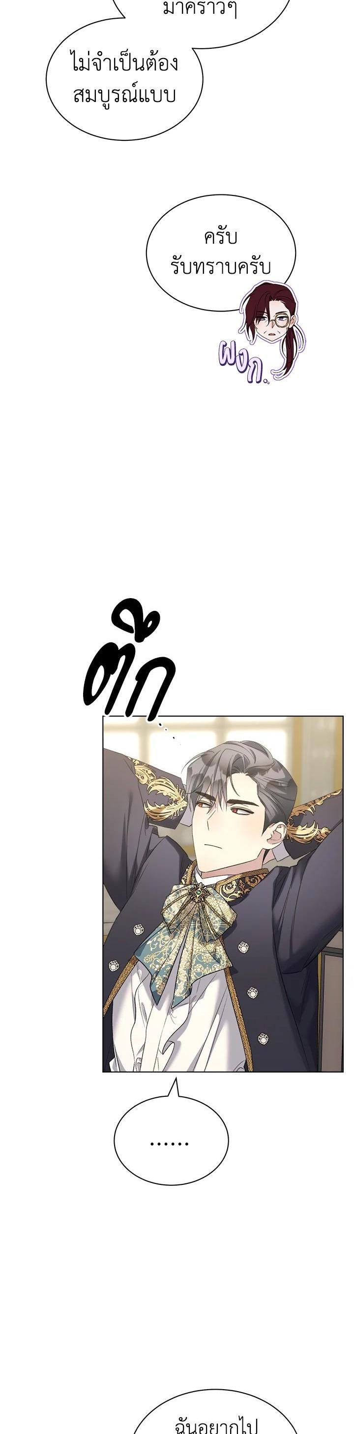 Manga-lc-com อ่านมังงะ อ่านการ์ตูน ออนไลน์ ฟรี How To Be Satisfied With The Devil ตอนที่ 1 2 3 4 5 6 7 8 9 10 11 12 13 14 ฟรี ไม่มีโฆษณา Manga-lc - อ่าน มังงะ อ่าน การ์ตูน ออนไลน์ อ่านมังงะ ฟรี