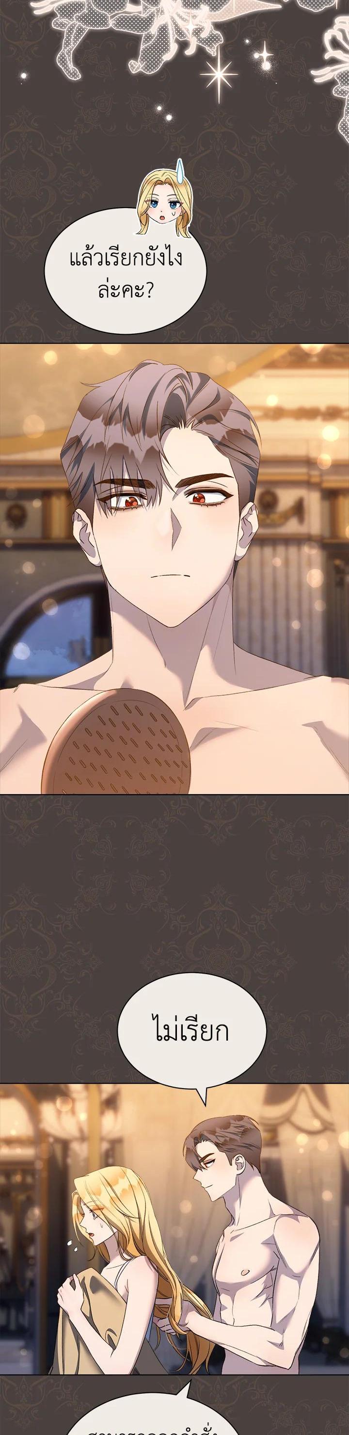 Manga-lc-com อ่านมังงะ อ่านการ์ตูน ออนไลน์ ฟรี How To Be Satisfied With The Devil ตอนที่ 1 2 3 4 5 6 7 8 9 10 11 12 13 14 ฟรี ไม่มีโฆษณา Manga-lc - อ่าน มังงะ อ่าน การ์ตูน ออนไลน์ อ่านมังงะ ฟรี