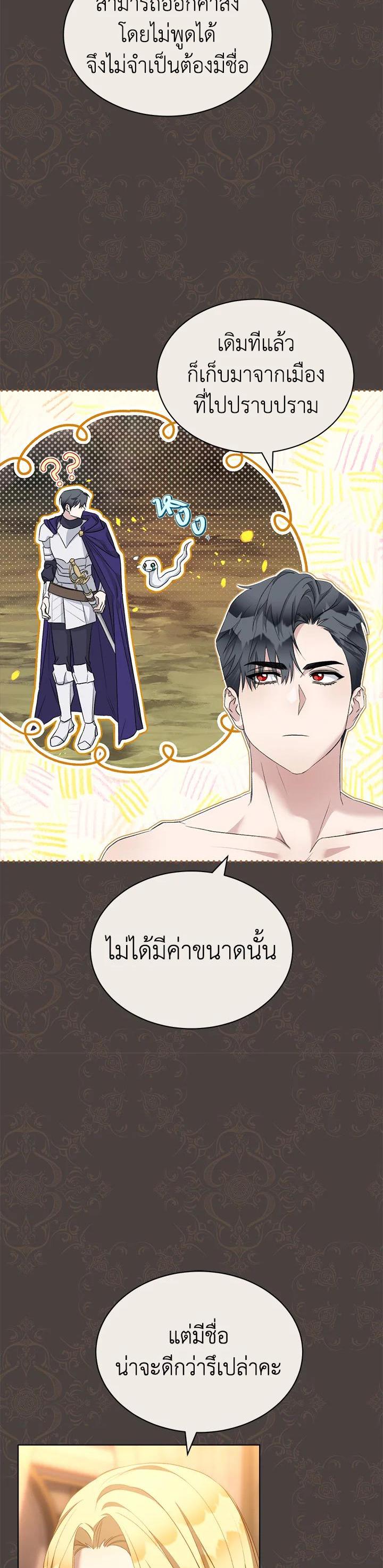 Manga-lc-com อ่านมังงะ อ่านการ์ตูน ออนไลน์ ฟรี How To Be Satisfied With The Devil ตอนที่ 1 2 3 4 5 6 7 8 9 10 11 12 13 14 ฟรี ไม่มีโฆษณา Manga-lc - อ่าน มังงะ อ่าน การ์ตูน ออนไลน์ อ่านมังงะ ฟรี