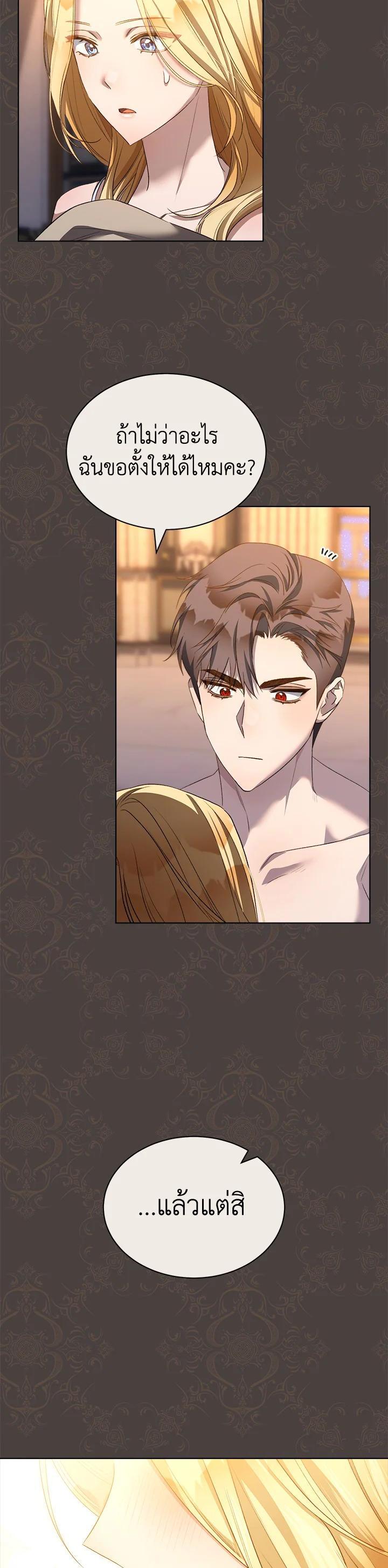 Manga-lc-com อ่านมังงะ อ่านการ์ตูน ออนไลน์ ฟรี How To Be Satisfied With The Devil ตอนที่ 1 2 3 4 5 6 7 8 9 10 11 12 13 14 ฟรี ไม่มีโฆษณา Manga-lc - อ่าน มังงะ อ่าน การ์ตูน ออนไลน์ อ่านมังงะ ฟรี