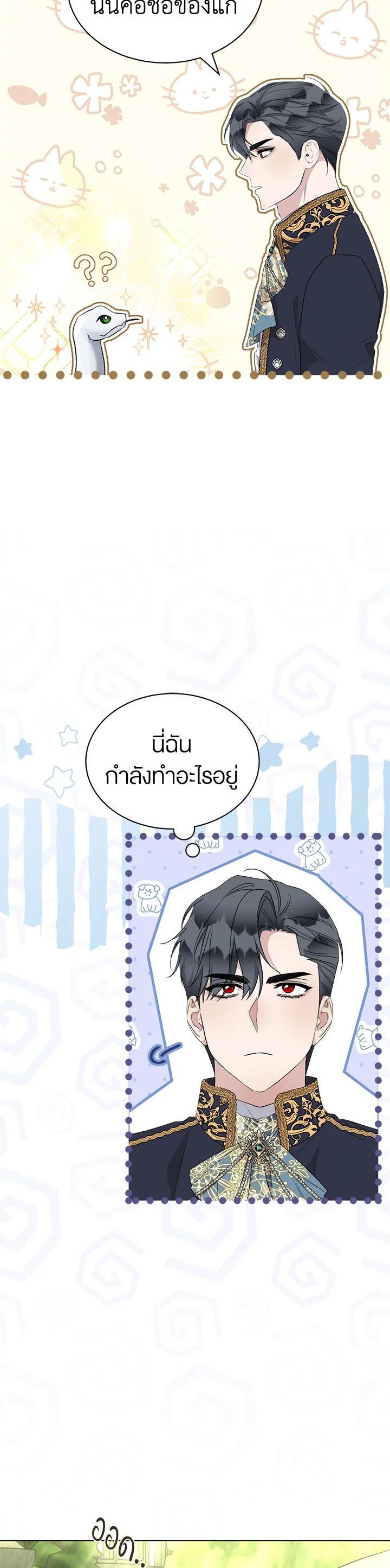 Manga-lc-com อ่านมังงะ อ่านการ์ตูน ออนไลน์ ฟรี How To Be Satisfied With The Devil ตอนที่ 1 2 3 4 5 6 7 8 9 10 11 12 13 14 ฟรี ไม่มีโฆษณา Manga-lc - อ่าน มังงะ อ่าน การ์ตูน ออนไลน์ อ่านมังงะ ฟรี