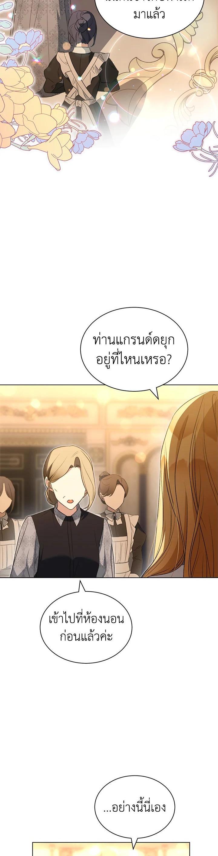 Manga-lc-com อ่านมังงะ อ่านการ์ตูน ออนไลน์ ฟรี How To Be Satisfied With The Devil ตอนที่ 1 2 3 4 5 6 7 8 9 10 11 12 13 14 ฟรี ไม่มีโฆษณา Manga-lc - อ่าน มังงะ อ่าน การ์ตูน ออนไลน์ อ่านมังงะ ฟรี