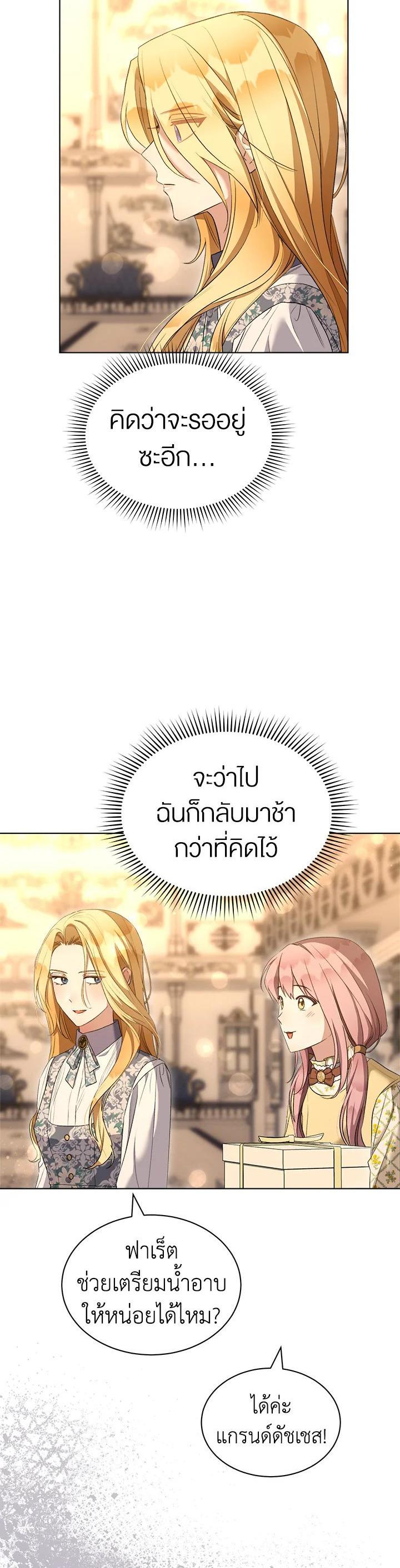 Manga-lc-com อ่านมังงะ อ่านการ์ตูน ออนไลน์ ฟรี How To Be Satisfied With The Devil ตอนที่ 1 2 3 4 5 6 7 8 9 10 11 12 13 14 ฟรี ไม่มีโฆษณา Manga-lc - อ่าน มังงะ อ่าน การ์ตูน ออนไลน์ อ่านมังงะ ฟรี