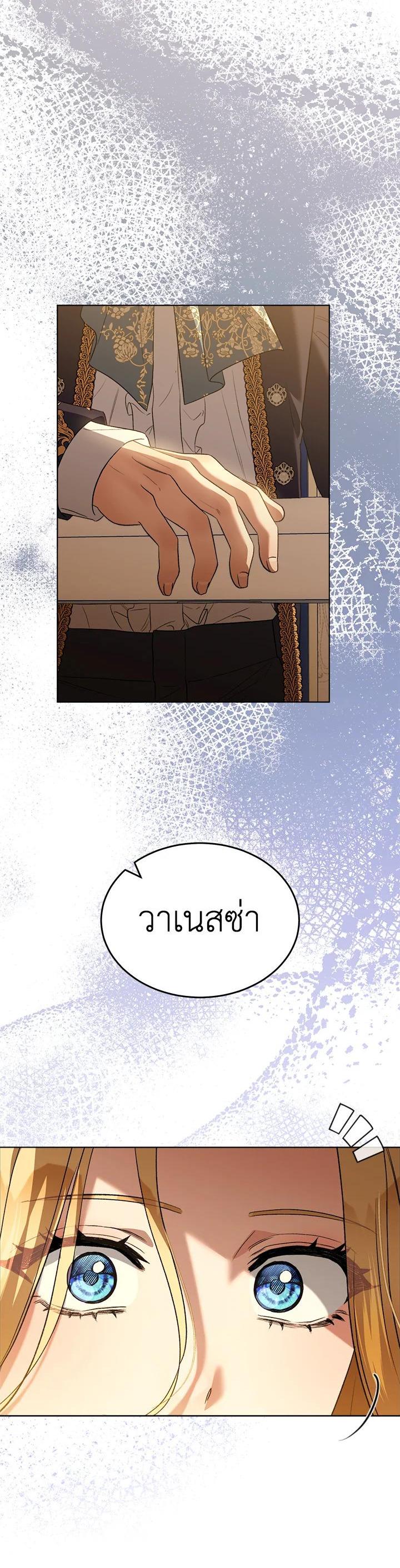Manga-lc-com อ่านมังงะ อ่านการ์ตูน ออนไลน์ ฟรี How To Be Satisfied With The Devil ตอนที่ 1 2 3 4 5 6 7 8 9 10 11 12 13 14 ฟรี ไม่มีโฆษณา Manga-lc - อ่าน มังงะ อ่าน การ์ตูน ออนไลน์ อ่านมังงะ ฟรี