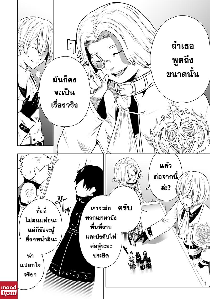 Manga-lc-com อ่านมังงะ อ่านการ์ตูน ออนไลน์ ฟรี Ore dake Fuguu Skill no Isekai Shoukan Hangyakuki ตอนที่ 1 2 3 4 5 6 7 8 9 10 11 12 13 14 ฟรี ไม่มีโฆษณา Manga-lc - อ่าน มังงะ อ่าน การ์ตูน ออนไลน์ อ่านมังงะ ฟรี